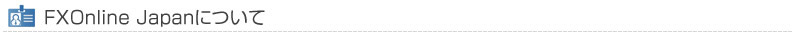 FXOnline Japanɂ